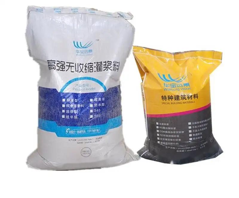 富顺桥梁伸缩缝专用砂浆